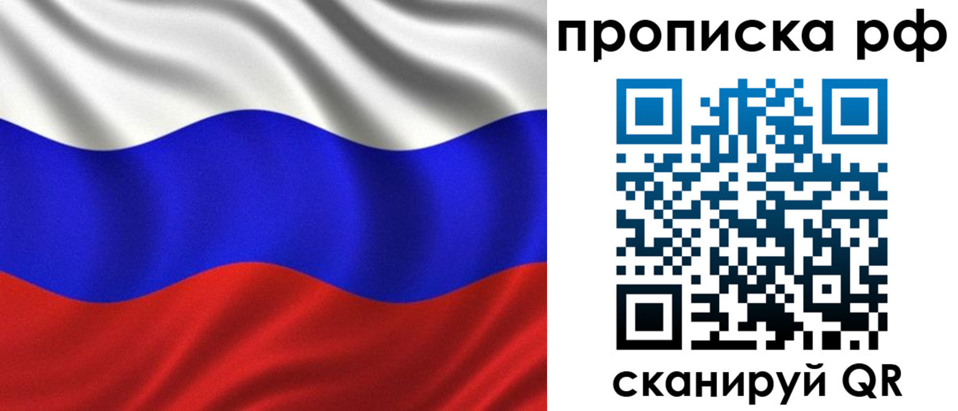 найти адрес прописки в Чечне