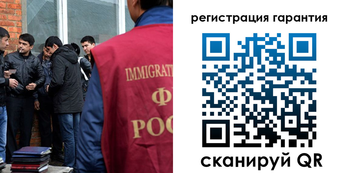 купить прописку в Чечне