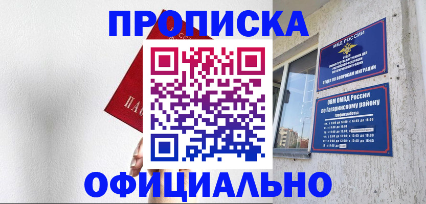 найти адрес прописки в Чечне